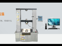 Microcomputer Desktop Spring Tension & Compression Tester