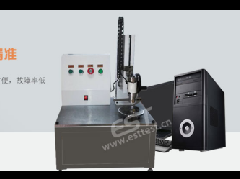 Vertical Microcomputer Controlled Spring Torsion Tester