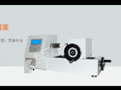 Horizontal Manual Spring Torsion Tester