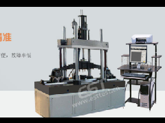 Leaf Spring Fatigue Tester
