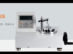 Manual Vertical Material Torsion Tester