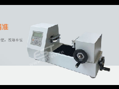 Manual Horizontal Material Torsion Testing Machine