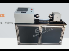 Fully Automatic Digital Display Material Torsion Tester