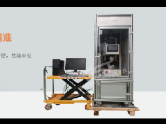 Vertical Microcomputer Controlled Material Torsion Tester