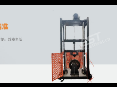 JLS-700 Light Alloy Wheel Radial Impact Testing Machine