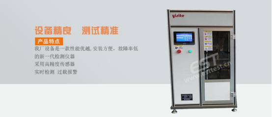 ETPL-200 Tension & Compression Spring Fatigue Tester