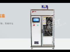 ETPL-1000C Touch Screen Tension & Compression Spring Fatigue Tester