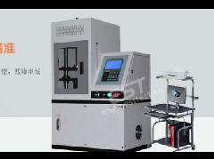 ETPL-1000W Microcomputer Controlled Mechanical Spring Fatigue Testing Machine