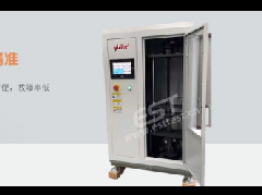ETPL-1000 Mechanical Spring Fatigue Tester
