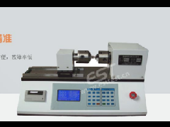 ETWZ Horizontal Electronic Spring Torsion Test Bench
