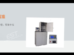 Spring Fatigue Tester