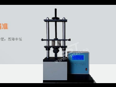 Digital Display Spring Fatigue Tester