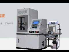 Low Frequency Tension & Compression Fatigue Tester