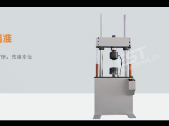EPWS-100 Electro-Hydraulic Servo Tension-Bending-Torsion Fatigue Tester