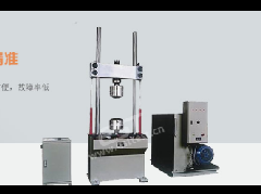 Electro-Hydraulic Servo Dynamic & Static Universal Testing Machine
