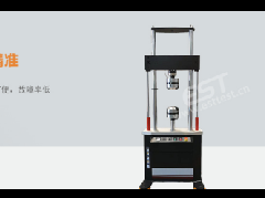 Microcomputer Controlled Electro-Hydraulic Fatigue Testing Machine
