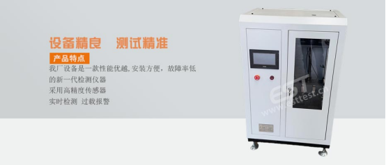 Microcomputer Controlled Servo Fatigue Tester