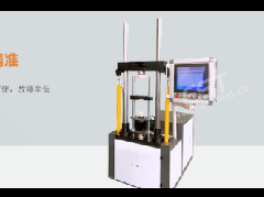 EP10A Microcomputer Controlled Shock Absorber Indicator & Fatigue Comprehensive Test Bench