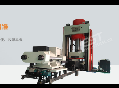 EJW Series Compression-Shear Testing Machine
