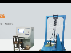 EMH-5 Scratch Tester for Wood-Based Panels