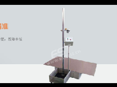 Falling Ball Impact Tester for Plates