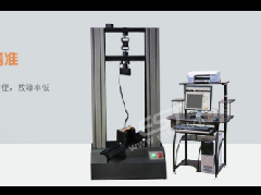 Universal Testing Machine for Plywood & Particleboard