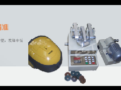 Rolling Abrasion Tester for Wood-Based Panels
