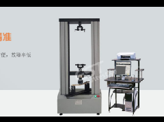 Static Bending Tester for Wood-Based Panels