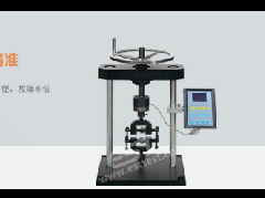 Manual Universal Testing Machine for Wood-Based Panels