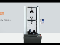 Digital Display Universal Testing Machine for Wood-Based Panels