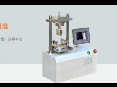 Electric Flexure Testing Machine