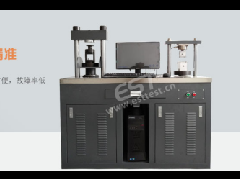Document 4 Constant Stress Compression & Flexure Integrated Testing Machine