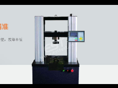 Digital Display Pellet Compression Testing Machine
