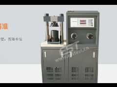 Ceramsite Sand Compression Testing Machine / Proppant Crushing Rate Testing Machine