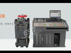 Microcomputer Controlled Electro-hydraulic Servo Compression Testing Machine