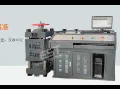 Microcomputer Controlled Concrete Compression Testing Machine