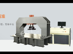 Microcomputer Controlled Manhole Cover Compression Testing Machine