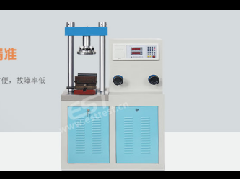 Brick Compression Testing Machine