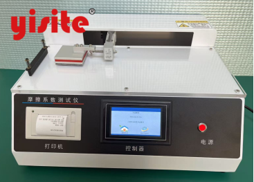 EMXZ-1 Coefficient of Friction Tester