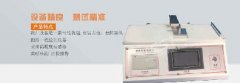 EMC-107 Friction Coefficient Tester