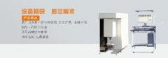 EKMR-G005 Metalworking Fluid Tapping Torque Simulation Evaluation Testing Machine
