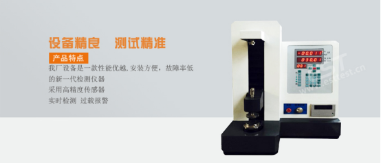ETHJ-500G Precision Fully Automatic Spring Tension & Compression Tester Product Features