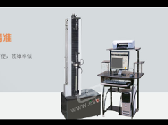 Gas Spring Testing Equipment