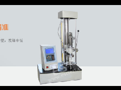 Manual Spring Tension & Compression Tester