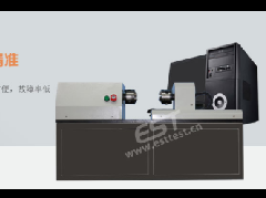 Horizontal Spring Torsion Fatigue Tester